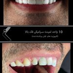 کلینیک دندانپزشکی دیجیتال دکتر ویداپاکدل