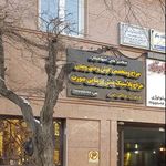 دکتر علی اسماعیلی جراح پلاستیک و زیبایی