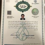 کاردرمانی بهتوانا تهرانپارس ( دکتر اسماعیلی)