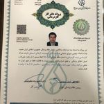 کلینیک کاردرمانی و روانشناسی بهتوانا