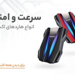 فروشگاه اورجیکده