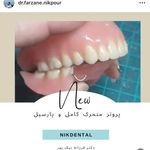 کلینیک دندانپزشکی نیک دنتال دکتر نیکپور