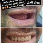 کلینیک دندانپزشکی نیک دنتال دکتر نیکپور