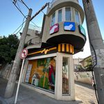 کلینیک اختصاصی حیوانات و پت‌شاپ مهر