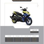 نمایندگی رسمی نیرو موتور پلاس جنوب تهران