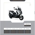 نمایندگی رسمی نیرو موتور پلاس جنوب تهران