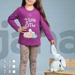 لباس راحتی زنانه و بچگانه ژینورا