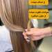 مرکز تخصصی رنگ و کراتینه مو آفشید