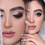 سالن زیبایی ،آموزشگاه فنی حرفه ای شیوا