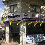 بیمه آسیا لاهیجان bime asia lahijan