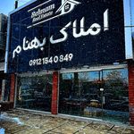 مرکز کارشناسی املاک بهنام