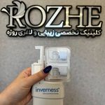 مرکز زیبایی و لاغری روژه