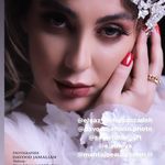 سالن زیبایی الناز دهقان زاده