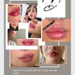 کلینیک زیبایی دلا