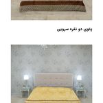 پتو شادیلون گلبافت نرمینه