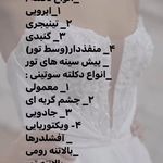 آموزشگاه خیاطی و مزون مروارید سفید