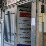 فن آوری اطلاعات هیرمان