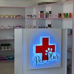 پلی کلینیک دامپزشکی پت پلاس