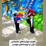 مهدکودک زرافشان