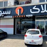 املاک سیوان نوشهر