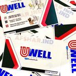 تولیدی افشار برند Uwell