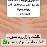 سالن زیبایی رویای آبی