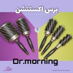 لوازم آرایشی نازی رخ