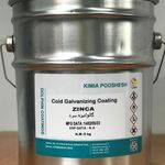 شرکت صنعتی بازرگانی کیمیا پوشش