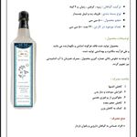 تولید نوشیدنی ، شربت ، عرقیات گیاهی نوش نگار