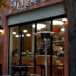 کافه قنادی ل کر