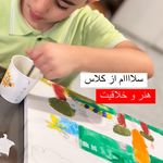 آموزشگاه نقاشی، سفالگری و قالیبافی شهره