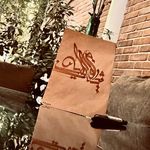 آموزشگاه نقاشی، سفالگری و قالیبافی شهره