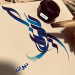 آموزشگاه نقاشی، سفالگری و قالیبافی شهره