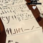 آموزشگاه نقاشی، سفالگری و قالیبافی شهره
