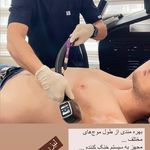 کلینیک پوست مو زیبایی و لیزر ونوس