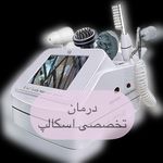 کراتین و اسکالپ تخصصی مریلوکس