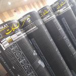 ایزوگام