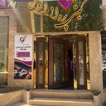 آژانس مسافرتی گیتی پرواز الماس