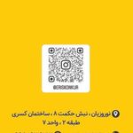 موسسه کنکور اِریس