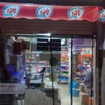 سوپر مارکت دوستان(سید)با مدیریت جدید