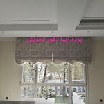 گالری پرده زیبا دکور تجریش