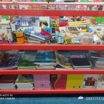 لوازم تحریر کوثر الرسول