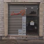 فتوکپی مطهری