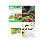 نمایندگی محصولات گانودرما