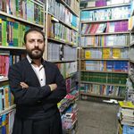 کتابفروشی امام شافعی