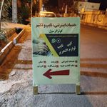 لوازم تحریر کوثر الرسول