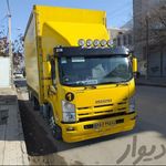 باربری بین شهری رفاه