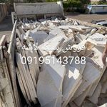 امامزاده یحیی