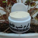 محصولات زیبایی فاطیما