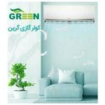 نمایندگی کولر گازی و اسپلیت گرین GREEN